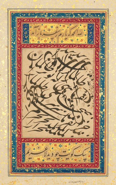 Pannello calligrafico, India Mughal, c.1610 da Mughal School