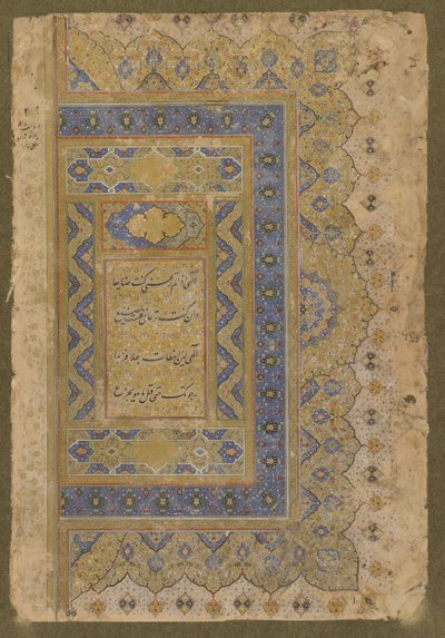 Frontespizio destro dal Tardo Shahjahan Album da Mughal School