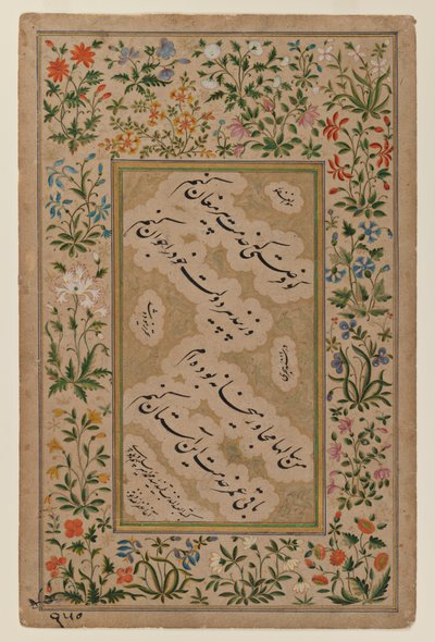Pagina illuminata di calligrafia in scrittura Nasta