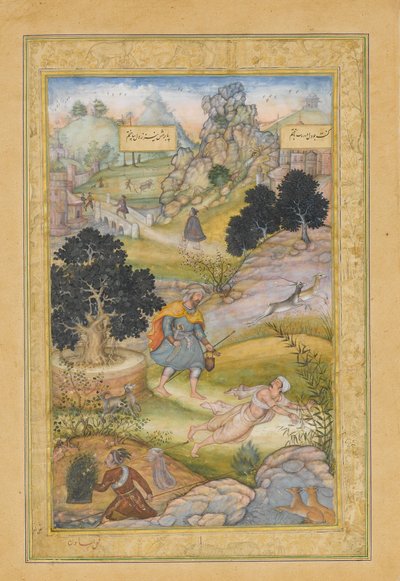 Un Pellegrino Musulmano Impara una Lezione di Pietà da un Brahmano, Foglio da un Khamsa da Muhammad Husain Kashmiri