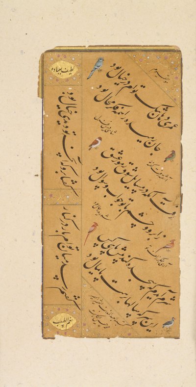 Pagina di calligrafia, fine XVI secolo da Muhammad Husayn al Katib