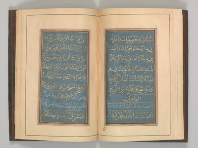 Libro di preghiere, datato A.H. 1109 A.D. 1697 da Muhammad Hussein Kaziruni