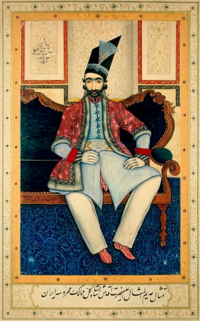 Ritratto di Naser al-Din Shah Qajar, 1850s da Muhammad Isfahani