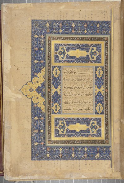 Fol 1 recto, Corano Timuride, 1441 da Muhammad Mumin Abdallah Al Murwand