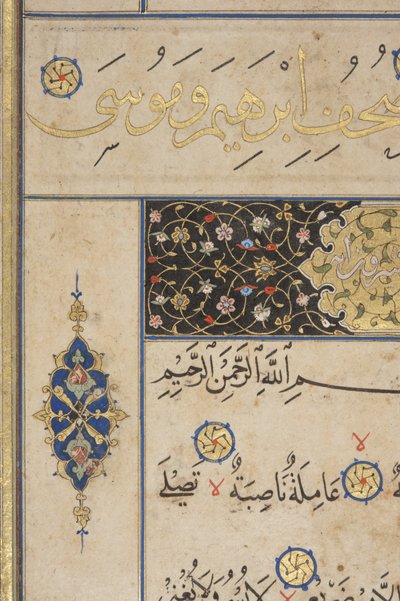Fol 311 recto, Corano Timuride, 1441 da Muhammad Mumin Abdallah Al Murwand