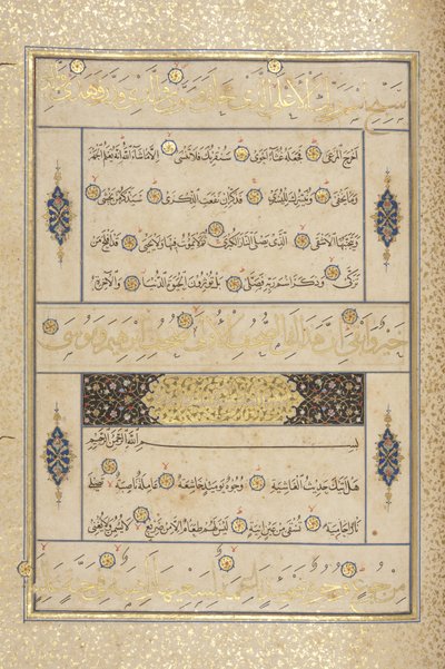 Fol 311 recto, Corano Timuride, 1441 da Muhammad Mumin Abdallah Al Murwand