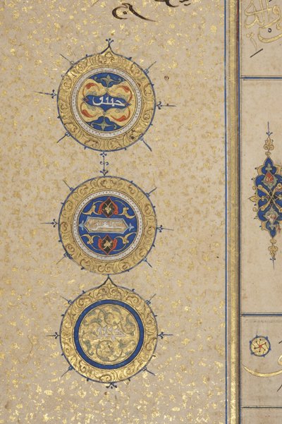 Fol 311 recto, Corano Timuride, 1441 da Muhammad Mumin Abdallah Al Murwand