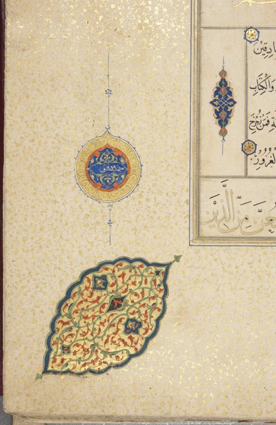 Fol 40 recto, Corano Timuride, 1441 da Muhammad Mumin Abdallah Al Murwand