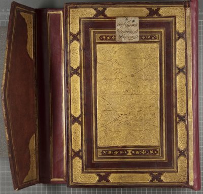 Corano Timuride, 1441 da Muhammad Mumin Abdallah Al Murwand