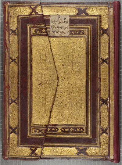Corano Timuride, 1441 da Muhammad Mumin Abdallah Al Murwand