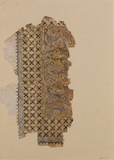Folio da un manoscritto del Corano, datato A.H. 531/A.D. 1137 da Muhammad al Zanjani