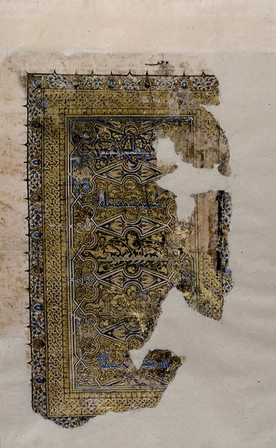 Foglio da un manoscritto del Corano, datato A.H. 531 A.D. 1137 da Muhammad al Zanjani