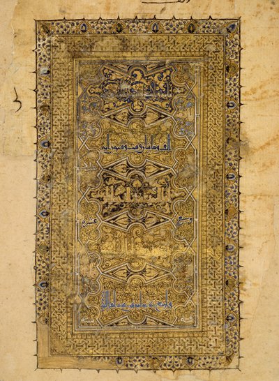 Foglio da un manoscritto del Corano, datato A.H. 531 A.D. 1137 da Muhammad al Zanjani