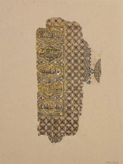 Foglio da un manoscritto del Corano, datato A.H. 531 A.D. 1137 da Muhammad al Zanjani