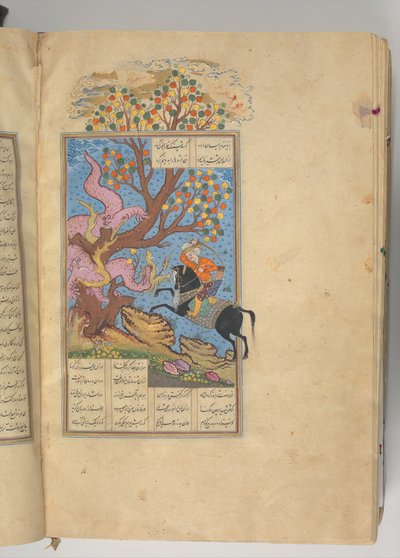 Shahnama Libro dei Re di Firdausi da Muhammad ibn Mulla mir al Husaini
