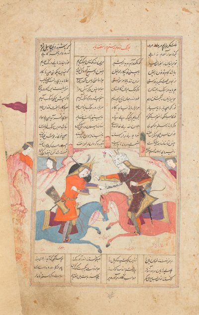Rustam uccide Esfandiyar, Folio da un Shahnama Libro dei Re, 1666-67 da Mu