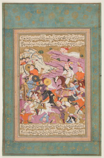 Shah Isma