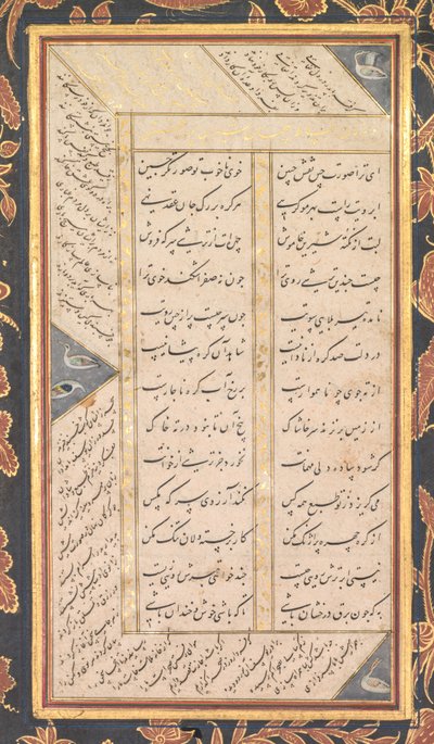 Folio B: Folio dai Cinque Tesori Panj Ganj di Jami recto, 1520-1607 da Mushfiq