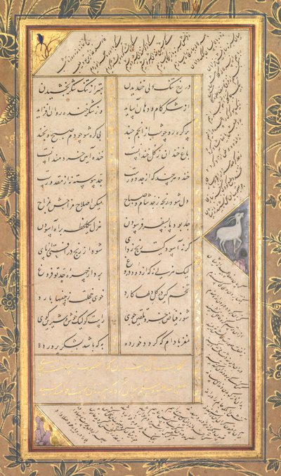 Pagina da Panj Ganj Five Treasures di Abd al-Rahman Jami Persiano da Mushfiq