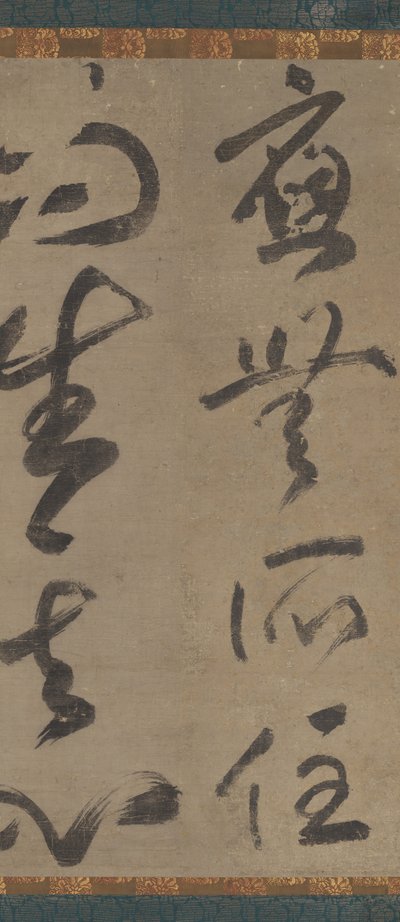 Sorgere della mente risvegliata, inizio XIV secolo da Muso Soseki