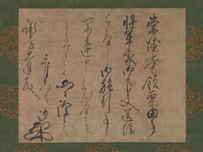 Lettera a Suwa Daishin, ufficiale dello Shogun da Muso Soseki