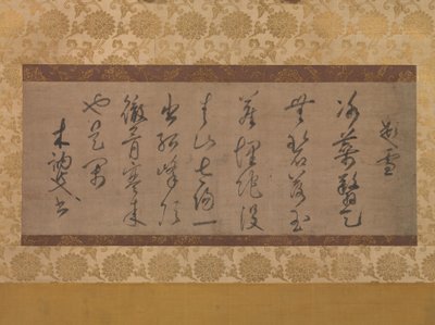 Poesia sul tema della neve, XIV secolo da Muso Soseki