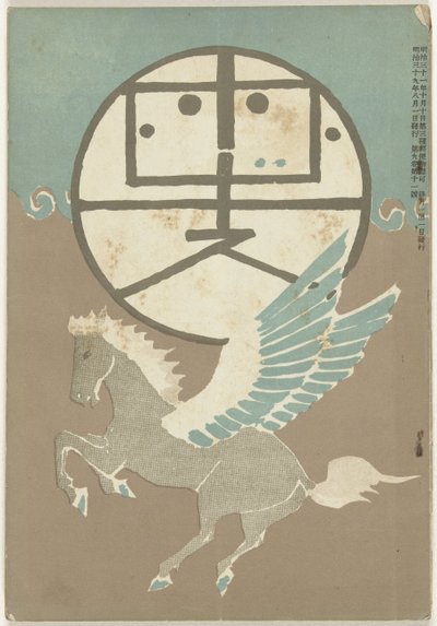 Agosto 1906 da Nakamura Fusetsu