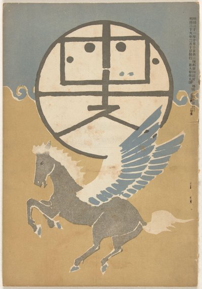 Febbraio 1906 da Nakamura Fusetsu