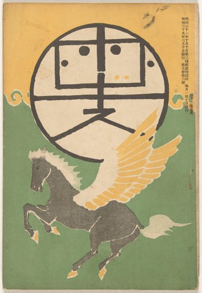Marzo 1906 da Nakamura Fusetsu