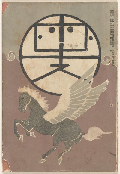 Settembre 1906 da Nakamura Fusetsu
