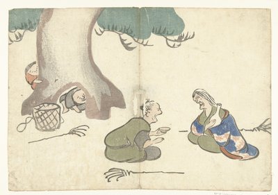 Jo e Uba da Nakamura Hochu