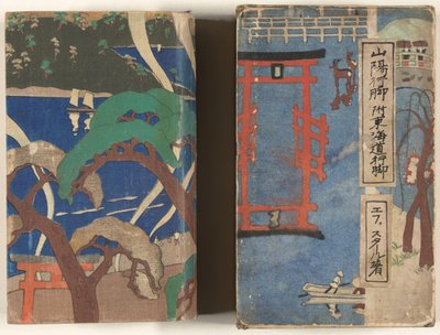 Viaggio a piedi nella regione di Sanyo da Nakazawa Hiromitsu