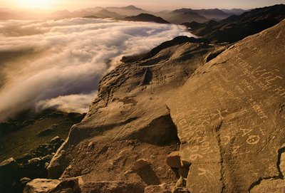 Vetta del Monte Sinai aka Jabal Musa all