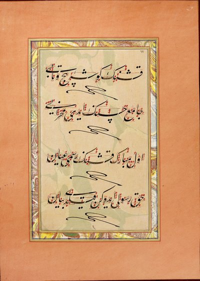 Murakka (album calligrafico) da Nazif Bey