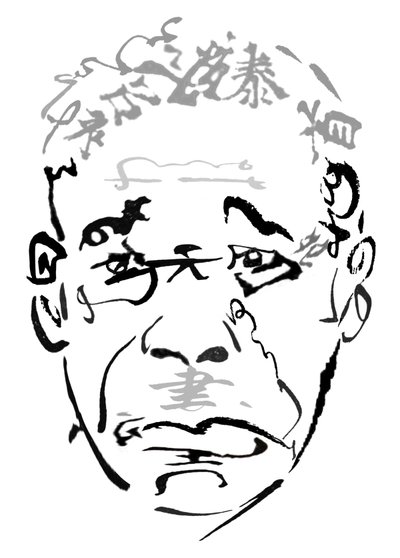 Takashi Shimura da Neale Osborne