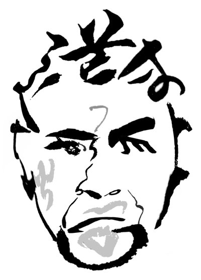 Toshiro Mifune da Neale Osborne