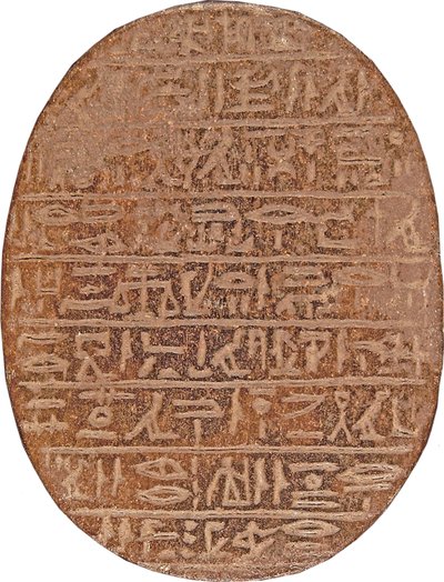Scarabeo del cuore di Hati-iay da New Kingdom Egyptian