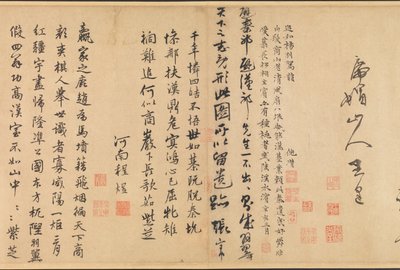  da Ni Zan or Ni Tsan