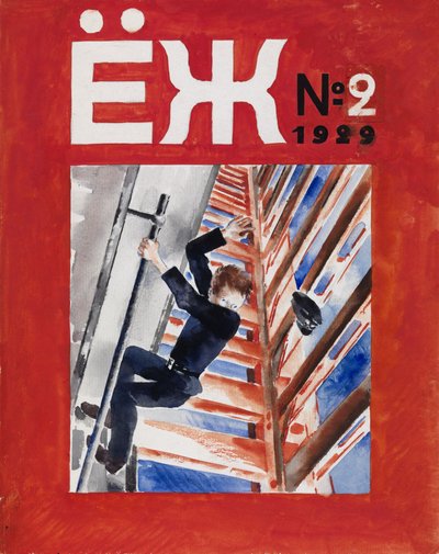 Design di copertina per la rivista per bambini Ezh Hedgehog, 1929 da Nikolai Adrianovich Tyrsa