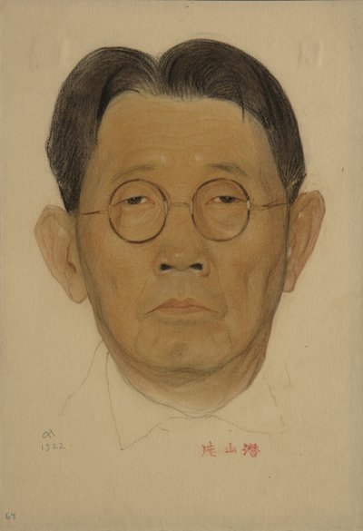 Ritratto di Sen Katayama 1859-1933, 1922 da Nikolai Andreevich Andreev