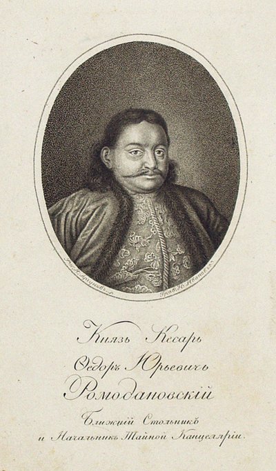 Ritratto del principe Fëdor Jur