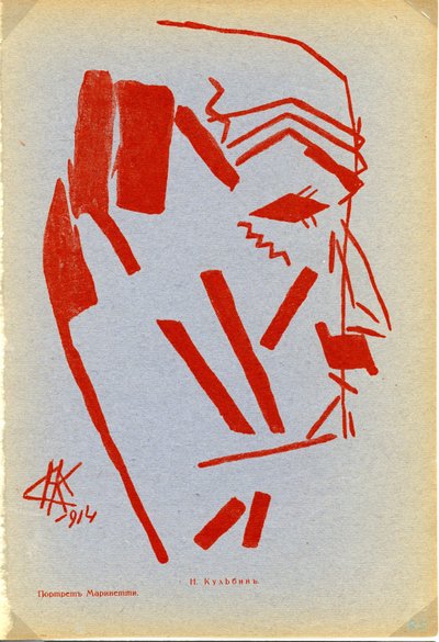 Ritratto di Filippo Tommaso Marinetti 1876-1944, 1914 da Nikolai Ivanovich Kulbin