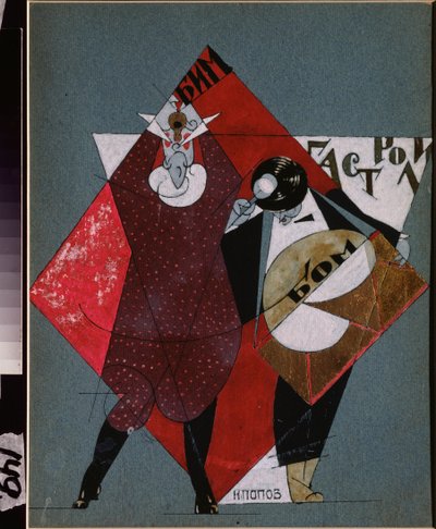 Progetto di poster per il teatro bim bom da Nikolai Nikolaevich Popov