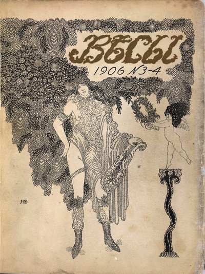 Copertina della rivista simbolista Vesy, 1906 da Nikolai Petrovich Feofilaktov