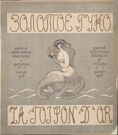 Copertina del giornale Zolotoe Runo No 1 da Nikolai Petrovich Feofilaktov