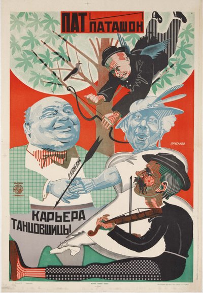 Poster del film Pat e Patachon: Carriera di ballerini - Nikolai Petrovich Prusakov (1900-1952). Litografia a colori da Nikolai Petrovich Prusakov