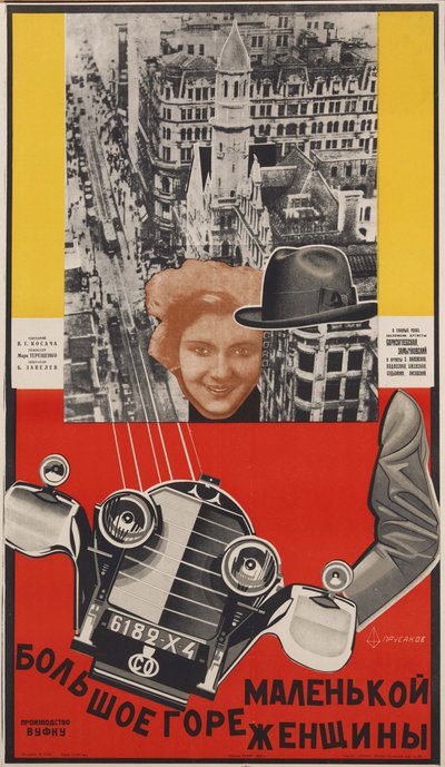 Poster del film "Il grande dolore di una piccola donna" di Mark Tereshchenko da Nikolai Petrovich Prusakov