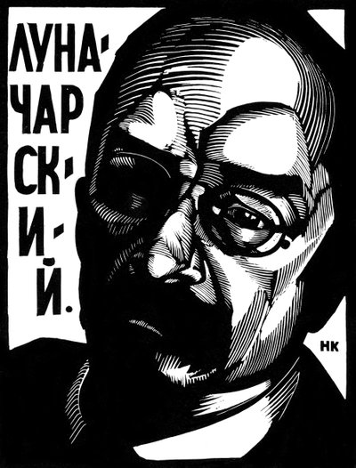 Anatoly Lunacharsky, politico sovietico, c1917-c1929 da Nikolay Kupreyanov