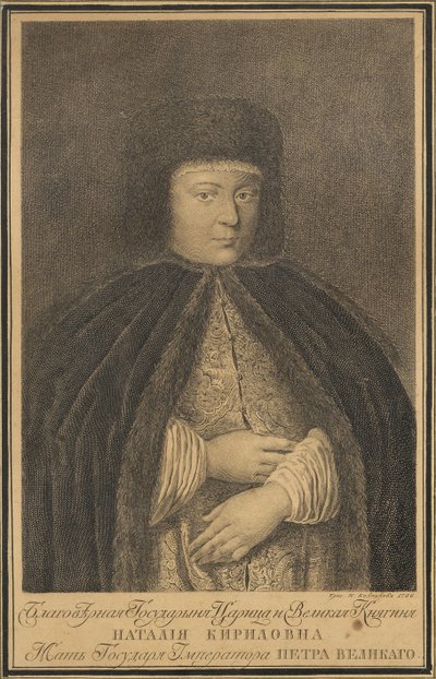 Ritratto della zarina Natalia Naryshkina 1651-1694, moglie dello zar Alessio I di Russia, 1766 da Nikolay Yakovlevich Kolpakov