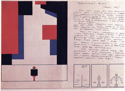 Design del balletto suprematista da Nina Iosifovna Kogan